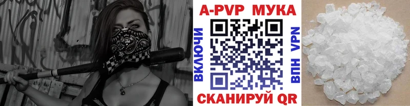 Наркошоп купить A PVP Галлюциногенные грибы Гашиш Мефедрон Балтийск