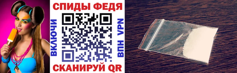 Купить закладки  Балтийск  АМФ Розовый 