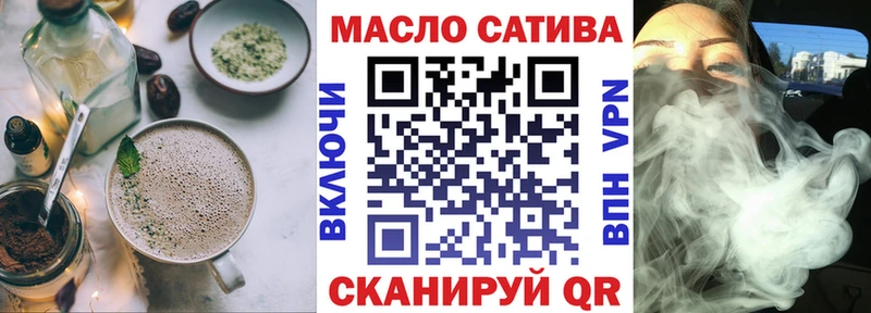 Canna-Cookies конопля Балтийск