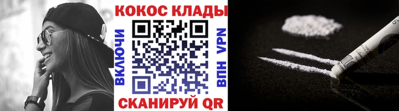 Кокаин Перу  Купить закладки  Балтийск 