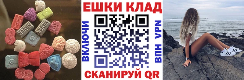 Купить закладки  Балтийск  Ecstasy 280мг 