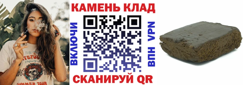 ГАШИШ гарик  Купить закладки  Балтийск 