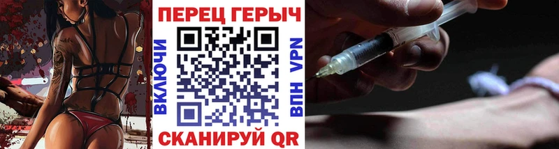 ГЕРОИН хмурый  Купить где  Балтийск 