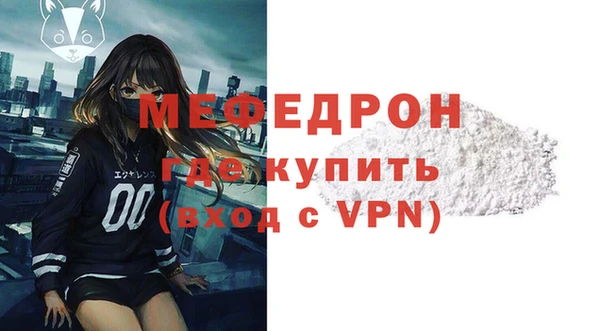 каннабис Горно-Алтайск