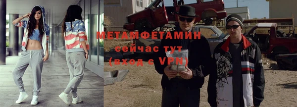 спайс Горняк
