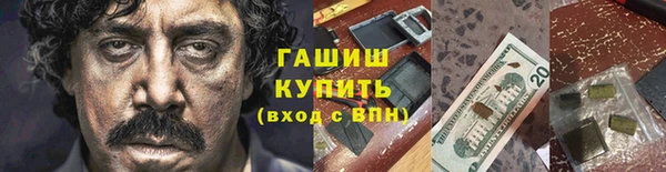 спайс Горняк