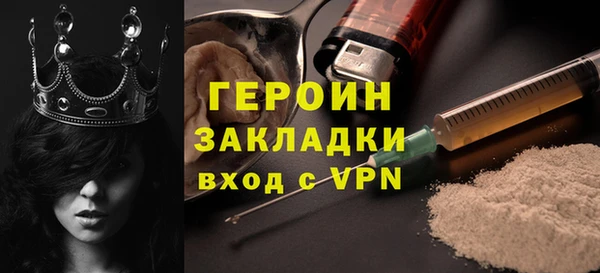 спайс Горняк