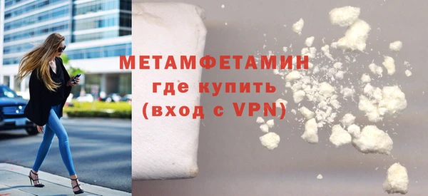 ГАЛЛЮЦИНОГЕННЫЕ ГРИБЫ Горнозаводск