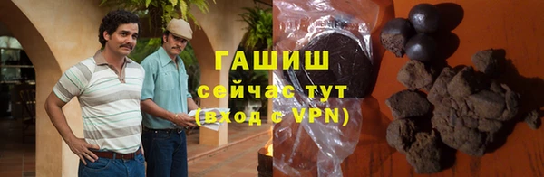 ГАЛЛЮЦИНОГЕННЫЕ ГРИБЫ Горнозаводск