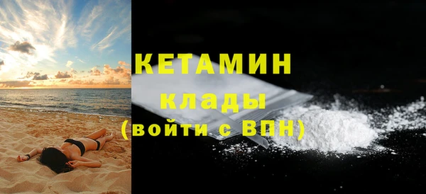 каннабис Горно-Алтайск