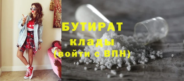 спайс Горняк