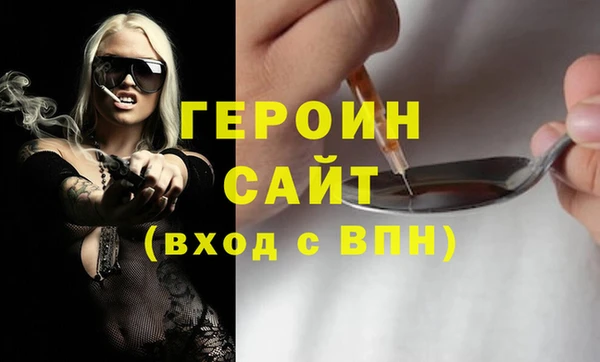 ГАЛЛЮЦИНОГЕННЫЕ ГРИБЫ Горнозаводск