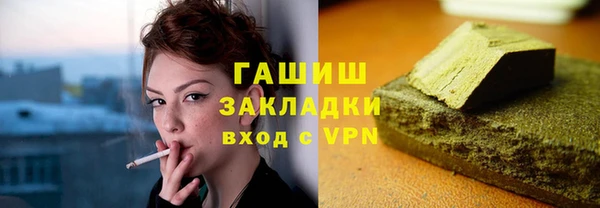 ГАЛЛЮЦИНОГЕННЫЕ ГРИБЫ Горнозаводск