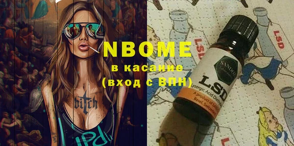 каннабис Горно-Алтайск