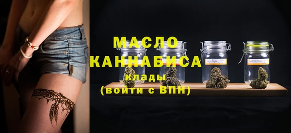 спайс Горняк