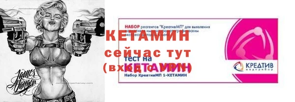 спайс Горняк