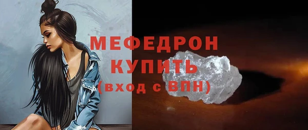 каннабис Горно-Алтайск