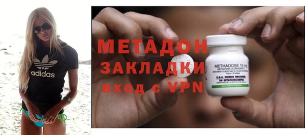 каннабис Горно-Алтайск