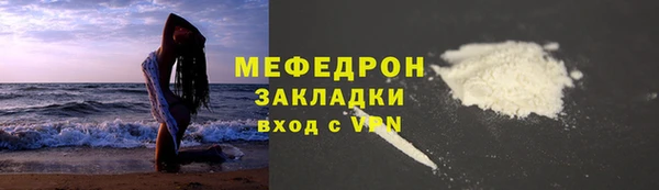 ГАЛЛЮЦИНОГЕННЫЕ ГРИБЫ Горнозаводск