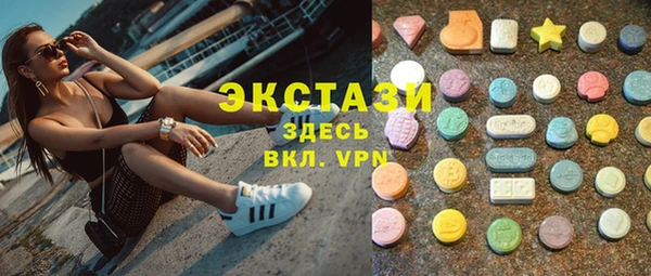 каннабис Горно-Алтайск