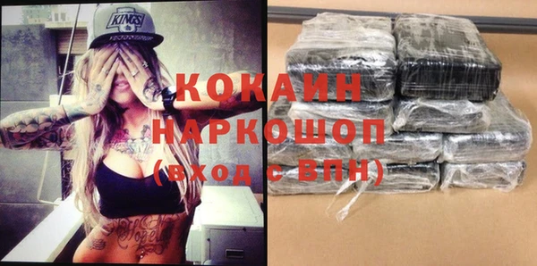каннабис Горно-Алтайск