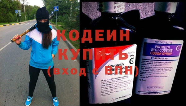 спайс Горняк