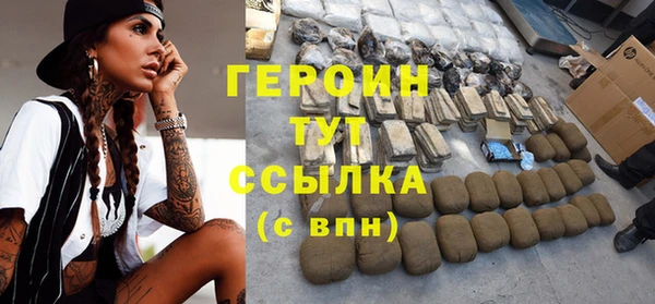 спайс Горняк