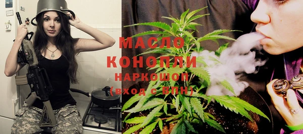 спайс Горняк