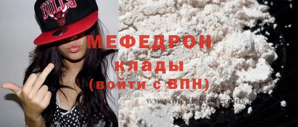 ГАЛЛЮЦИНОГЕННЫЕ ГРИБЫ Горнозаводск