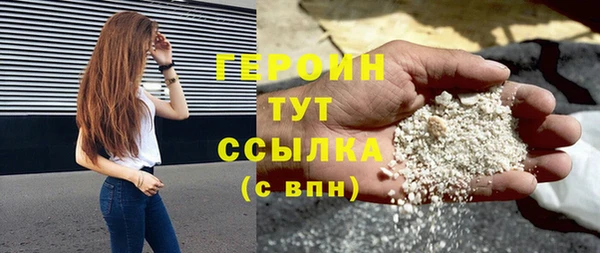 каннабис Горно-Алтайск