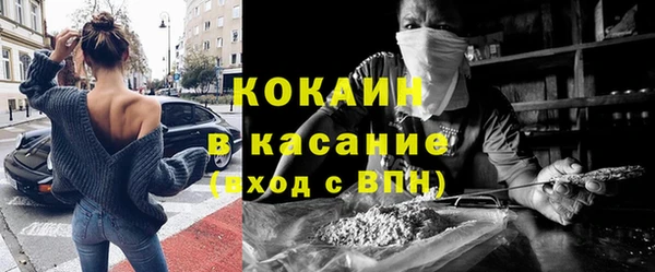 каннабис Горно-Алтайск