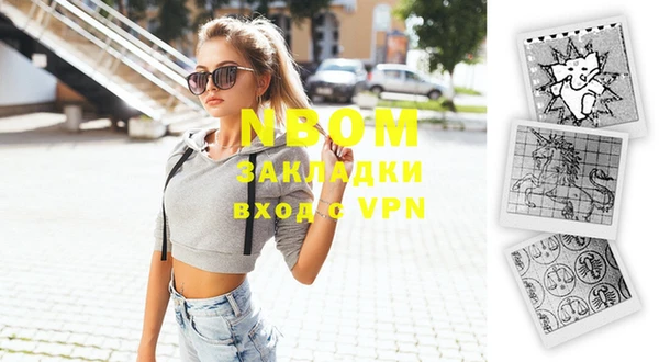 ГАЛЛЮЦИНОГЕННЫЕ ГРИБЫ Горнозаводск