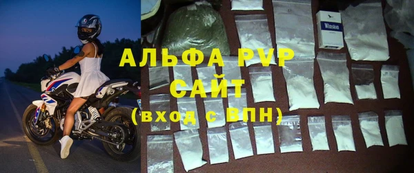 спайс Горняк