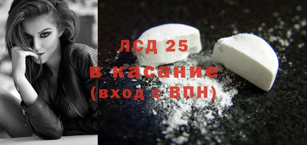 ГАЛЛЮЦИНОГЕННЫЕ ГРИБЫ Горнозаводск