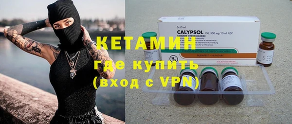 ГАЛЛЮЦИНОГЕННЫЕ ГРИБЫ Горнозаводск