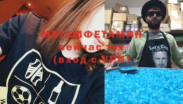 спайс Горняк