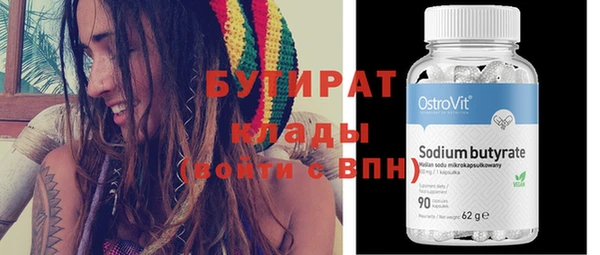 каннабис Горно-Алтайск