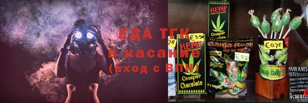 каннабис Горно-Алтайск