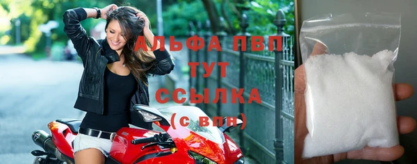 спайс Горняк