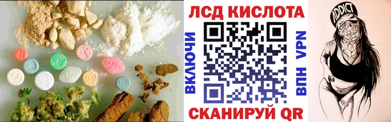 Купить где  Балтийск  LSD-25 экстази кислота 