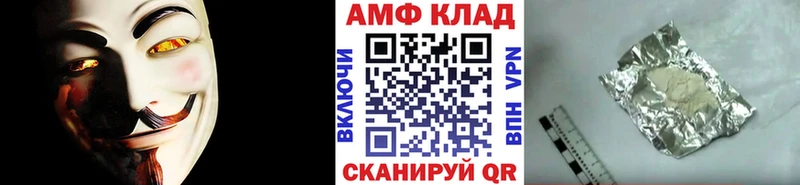 Метамфетамин мет  Купить где  Балтийск 