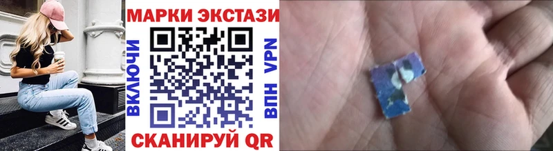 Марки N-bome 1500мкг  Купить  Балтийск 