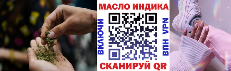 ТГК Wax  Купить закладки  Балтийск 