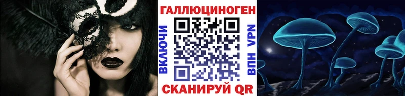 Псилоцибиновые грибы мухоморы  Купить  Балтийск 